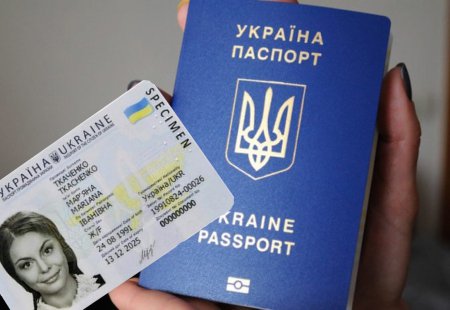 Зміна закордонного паспорта:що варто знати нареченим?