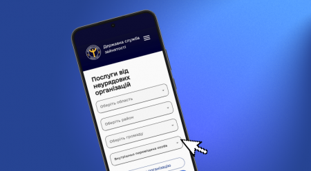 Не тільки робота: в «Єдиному вікні послуг» служби зайнятості доступні сотні програм підтримки ВПО, ветеранів та людей з інвалідністю
