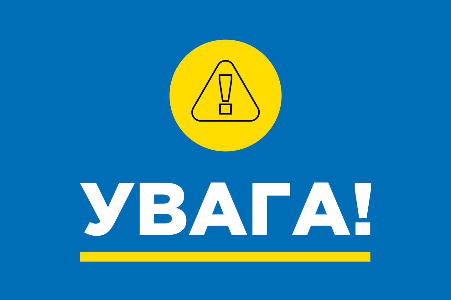 ДО УВАГИ ІНФОРМАЦІЯ шодо надання послуг, які відповідно ...