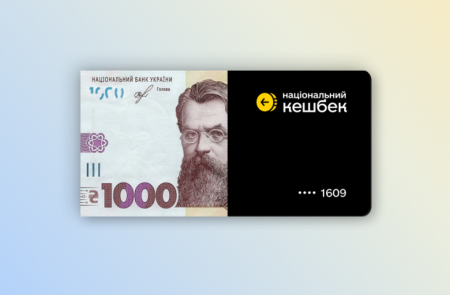 Запустили програму Зимова єПідтримка: як отримати 1 000 гривень допомоги в Дії