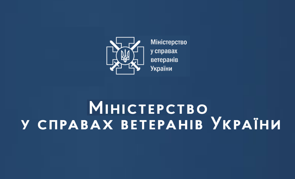 Для членів сімей військовослужбовців, які зникли безвісти, захоплені ...