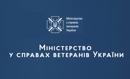 Для членів сімей військовослужбовців, які зникли безвісти, захоплені в полон або заручниками, інтерновані у нейтральних державах