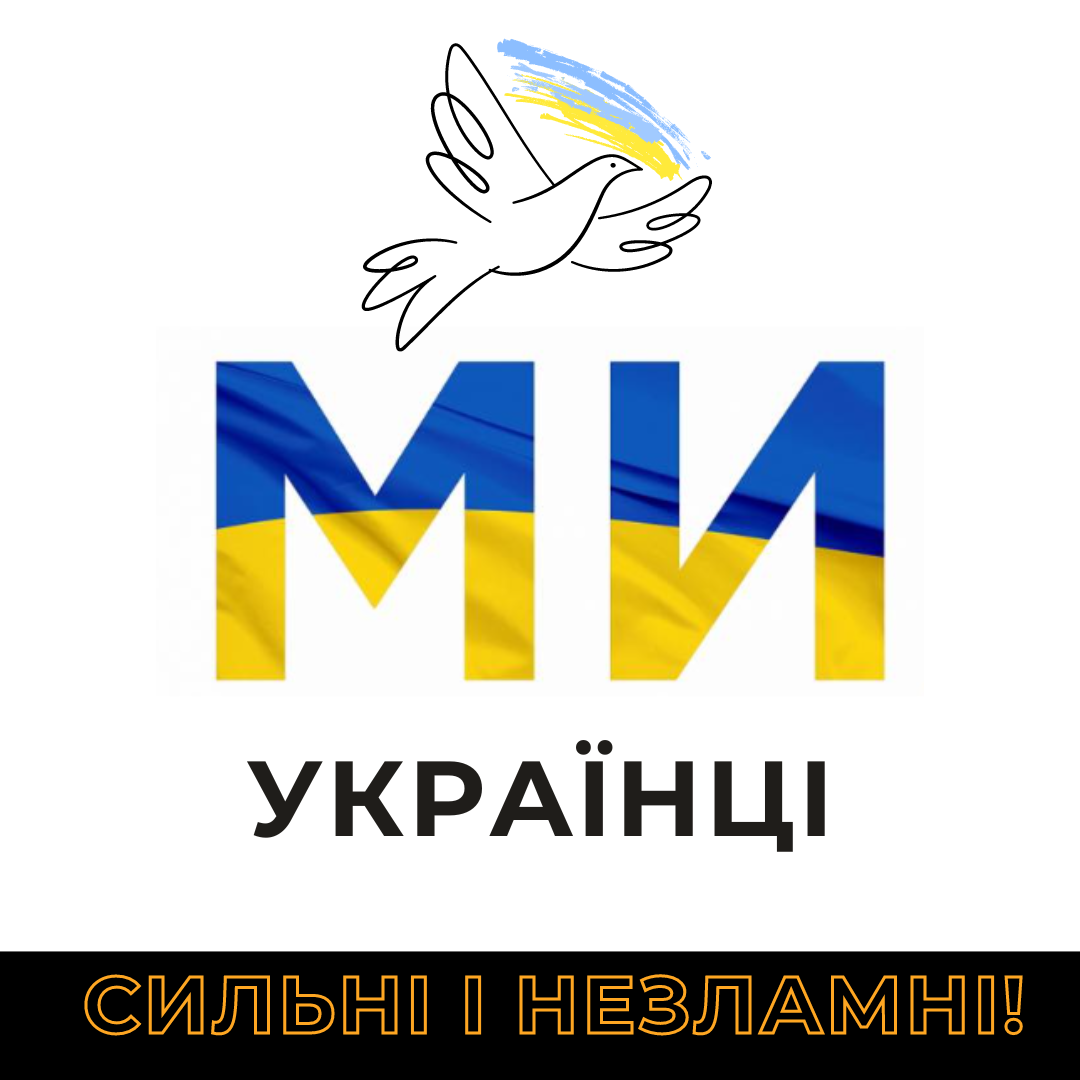 Соціальні відеоролики 
