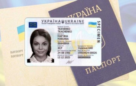 До уваги мешканців Донецької області!!!